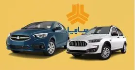 فروش فوری جدید سایپا شروع شد | حراج بزرگ اول سالی سایپا با خودروهای جدید بدون قرعه کشی