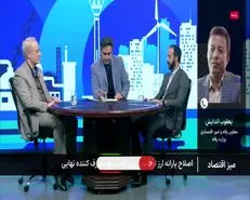 اطلاعیه مهم وزارت رفاه برای یارانه‌بگیران؛ چه افرادی مشمول دریافت یارانه جدید می‌شوند؟