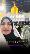 خبرخوش برای بازنشستگان تامین اجتماعی؛ طرح جدید حمایتی سفر رایگان بازنشستگان شروع شد​