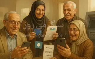 فرصت محدود برای بازنشستگان؛ دریافت رفاهیات جدید فقط تا 20 خرداد ماه