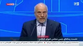 خبر مهم رئیس مجلس درباره کالابرگ 