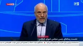 خبر مهم رئیس مجلس درباره کالابرگ 