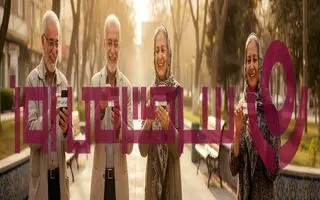 افزایش حقوق بازنشستگان تامین اجتماعی با صدور احکام جدید