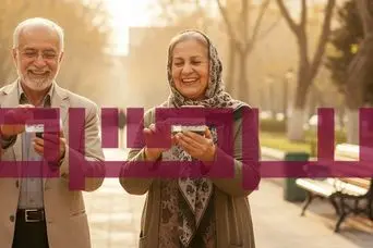 رسمی؛ واریز حقوق بازنشستگان تامین اجتماعی از ساعتی دیگر