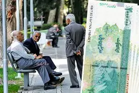 اقدام جدید حمایتی صندوق بازنشستگی ؛ اعطای کارت اعتباری رفاه ۱۵۰ میلیون تومانی به بازنشستگان در آبان