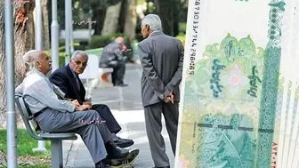 افزایش حقوق بازنشستگان تامین اجتماعی با فرمول جدید | واریز حقوق بازنشستگان + ۳۰٪ متناسب‌سازی + ۳۲٪  + ۴۵٪ افزایش سنواتی 