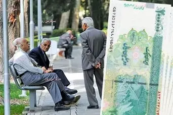2 واریزی دولت برای بازنشستگان از فردا | واریز حقوق بازنستگان + معوقات 30 درصدی فروردین