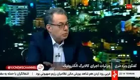 اقدام حمایتی جدید مرکز اطلاعات و رفاه ایرانیان وزارت کار برای یارانه بگیران | واریز کالابرگ مرحله پنجم به حساب سرپرستان خانوار