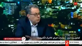 اقدام حمایتی جدید مرکز اطلاعات و رفاه ایرانیان وزارت کار برای یارانه بگیران | واریز کالابرگ مرحله پنجم به حساب سرپرستان خانوار