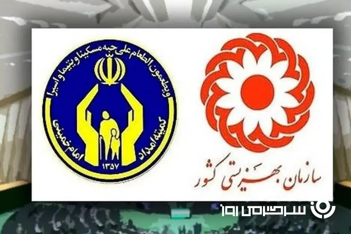 وام قرض الحسنه  ۱۵۰ میلیون تومانی با  بازپرداخت ۷ ساله برای مددجویان | واریز ماهیانه 4 میلیون تومانی برای مددجویان از این تاریخ