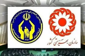 پرداخت کمک هزینه ویژه مهر به مددجویان | پرداخت تسهیلات بلاعوض ۵۰ میلیون تومانی به مددجویان شروع شد