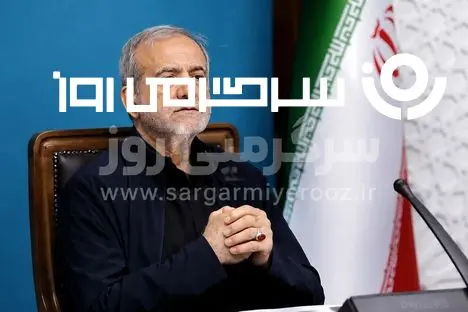 دستور رئیس‌جمهور برای کالابرگ الکترونیکی | پرداخت یارانه های حمایتی جدید پزشکیان به دهک های پایین