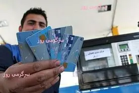 فوری/ماجرای قیمت بنزین لیتری 5 هزار تومانی چیست؟ | افزایش قیمت بنزین سهمیه ای از شایعه تا واقعیت