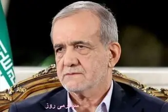 افزایش ۴۵ درصدی حقوق بازنشستگان در انتظار دستور رئیس جمهور؛ درخواست بازنشستگان از پزشکیان به ثمر نشست