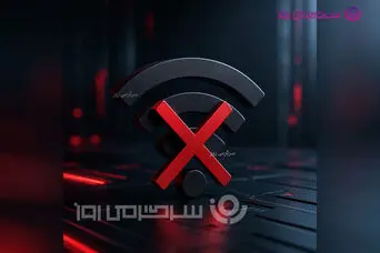 آخرین وضعیت اتصال اینترنت بین الملل  امروز 1 خرداد / اتصال اینترنت قطعی است