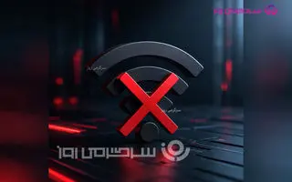 خبر فوری؛ تعیین تکلیف اتصال اینترنت بین الملل 