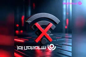 جدیدترین خبر از اتصال اینترنت بین الملل در ایران امروز جمعه 1 خرداد / وصل شدن تلگرام و اینستاگرام به کجا رسید؟
