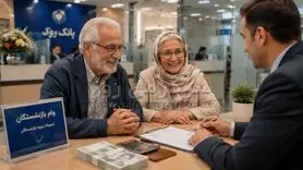 بازنشستگان چگونه وام ۷۵ میلیون تومانی را دریافت کنند؟ | نحوه دریافت وام ضروری بازنشستگان کشوری