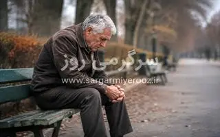 شوک بزرگ به بازنشستگان؛ خبری از افزایش حقوق در اردیبهشت نیست!