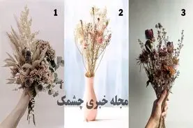 فال و طالع بینی | یک دسته گل انتخاب کن تا بگم چطور آدم میاد خواستگاریت
