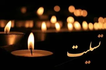 بازیگر محبوب درگذشت