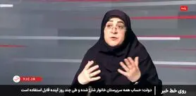 اطلاعیه مهم دولت درباره کالابرگ یارانه ای جدید