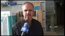اهدا لوازم خانگی رایگان به مناسبت محرم به مددجویان | توزیع لوازم ضروری زندگی به اقشار کم درآمد