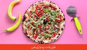 این پیتزا فشار خون، سکته قلبی، چاقی، دیابت رو درمان میکنه و استخون های فولادی تحویلت میده + طرز تهیه این پیتزای خوشمزه و مفید