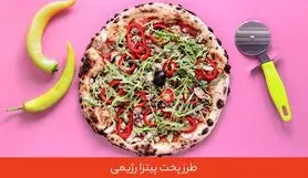 این پیتزا فشار خون، سکته قلبی، چاقی، دیابت رو درمان میکنه و استخون های فولادی تحویلت میده + طرز تهیه این پیتزای خوشمزه و مفید