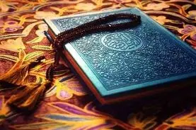 فال قرآن امروز 9 مهر ماه | نیت کن و ببین خدا چه معجزه ای برای امروزت داره