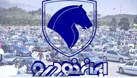 آغاز پیش فروش ایران خودرو بدون حساب وکالتی و قرعه کشی | سود 211 میلیون تومانی خریداران پژو 207