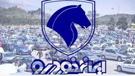 لیست برندگان نتایج قرعه کشی ایران خودرو در ikcosales.ir | اعلام نتایج قرعه کشی ایران خودرو طرح مادران و عادی با کد ملی