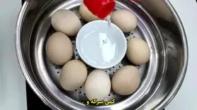 یه عمر به اشتباه تخم مرغ آب پز کردید | روش صحیح آبپز کردن تخم مرغ را ببینید!