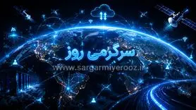 خبر فوری از اتصال زودهنگام اینترنت آزاد برای همه کاربران ایران | وصل شدن کامل اینترنت بین الملل امروز 23 اردیبهشت ماه