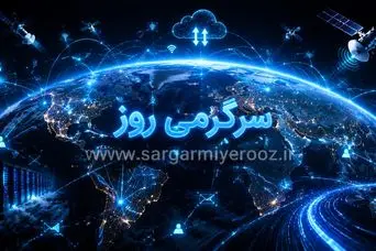 خبر فوری از اتصال زودهنگام اینترنت آزاد برای همه کاربران ایران | وصل شدن کامل اینترنت بین الملل امروز 23 اردیبهشت ماه