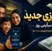 دستور صادر شد؛ شارژ جدید حساب این خانوارها توسط دولت