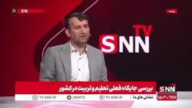 پرداخت یک ماه پاداش اضافه تدریس و حقوق مازاد به معلمان 