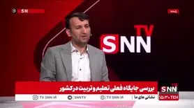 پرداخت یک ماه پاداش اضافه تدریس و حقوق مازاد به معلمان 