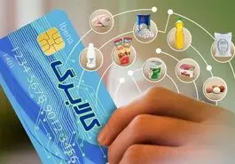 شارژ کالابرگ مرحله جدید دهک های باقی مانده؛ واریزی جدید به حساب سرپرستان خانوار از امشب
