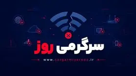 اخبار اینترنت بین الملل | خبر تازه سخنگوی دولت درباره اینترنت بین الملل