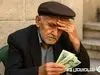 فریاد بازنشستگان به گوش دولت رسید | ۲ واریزی دولت برای بازنشستگان از راه رسید 