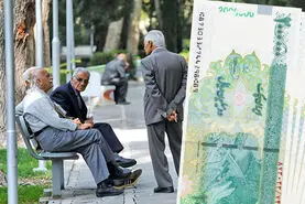 بالاخره نوبت واریز معوقات بازنشستگان رسید | تسویه حساب دولت با بازنشستگان شروع شد