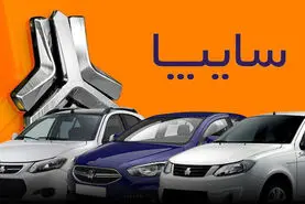 فروش فوری سایپا با جایگزین کوییک از دم قسط | فروش فوری سایپا بدون قرعه کشی و تحویل فوری