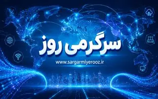 اخبار اینترنت امروز | تعیین تکلیف خطوط سفید و اینترنت‌پرو