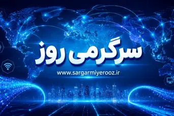فوری؛ خبر خوش شبانه وزیر ارتباطات از اتصال اینترنت | بازگشت اینترنت بین‌الملل در اسرع وقت امشب 22 اردیبهشت