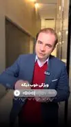 وام ۶۰۰ میلیون تومانی برای بازنشستگان و فرهنگیان و حقوق بگیران بانک صادرات با تحویل یک ماهه