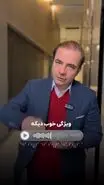 وام ۶۰۰ میلیون تومانی برای بازنشستگان و فرهنگیان و حقوق بگیران بانک صادرات با تحویل یک ماهه
