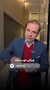 وام ۶۰۰ میلیون تومانی برای بازنشستگان و فرهنگیان و حقوق بگیران بانک صادرات با تحویل یک ماهه