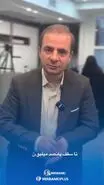  ۴ اقدام مالی دولت برای بازنشستگان کلید خورد |  وام و حمایت جدید برای بازنشستگان