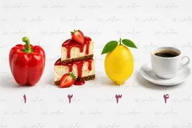 تست شخصیت شناسی | شیرینی، لیمو، فلفل یا قهوه؟ انتخابتان می‌گوید واقعاً چه جور آدمی هستید